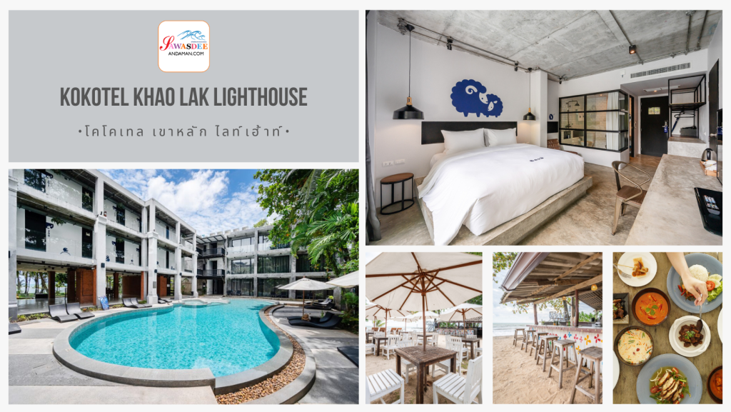 แพ็คเกจเที่ยวพังงา ทัวร์พังงา3วัน2คืน เที่ยวเกาะสิมิลัน เที่ยวกระบี่พังงา เที่ยวพังงา3วัน2คืน