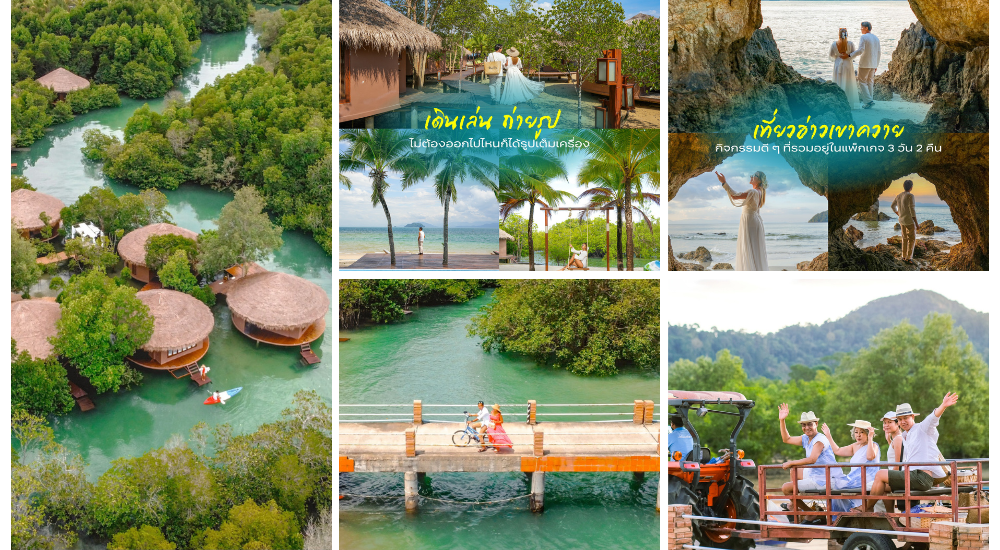 แพ็คเกจเที่ยวระนอง นอนเกาะพยาม โรงแรมบลูสกาย รีสอร์ทเกาะพยาม ทัวร์ระนอง4วัน3คืน แพ็คเกจเที่ยวระนอง4วัน3คืน ดำน้ำทะเลพม่า